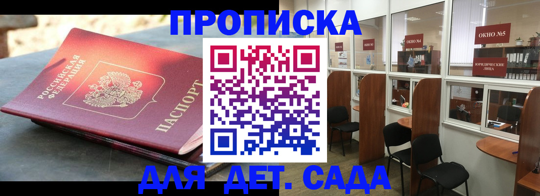 временная регистрация адрес в Александрове